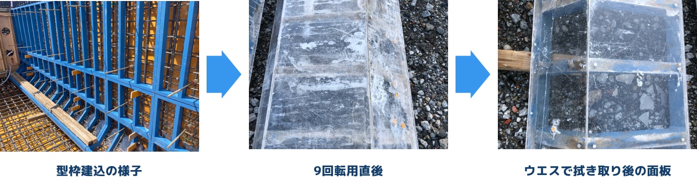 制作事例のフロー画像