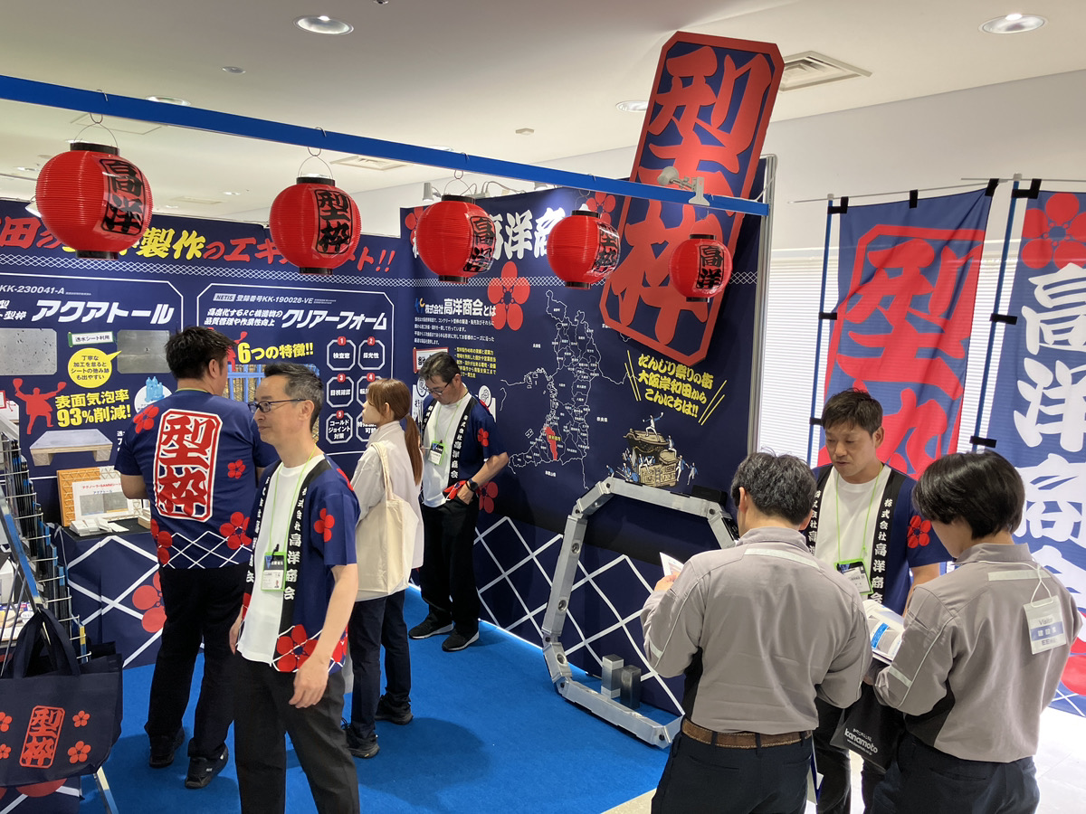 「EE東北’26」に出展しました☆
